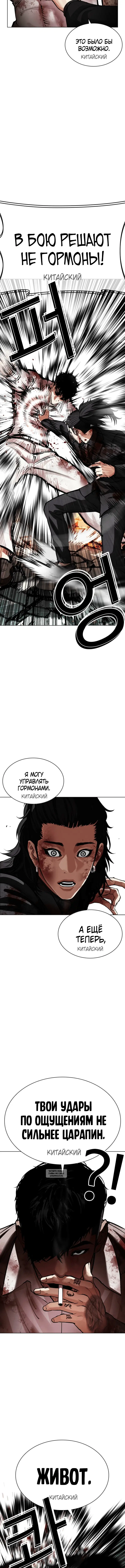 Page 8.001