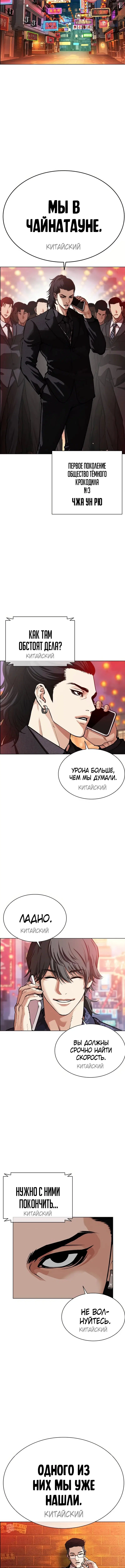 Page 8.001