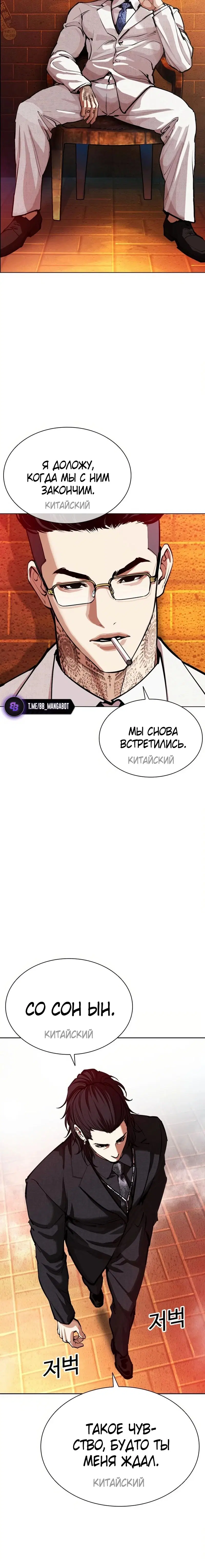 Page 8.002