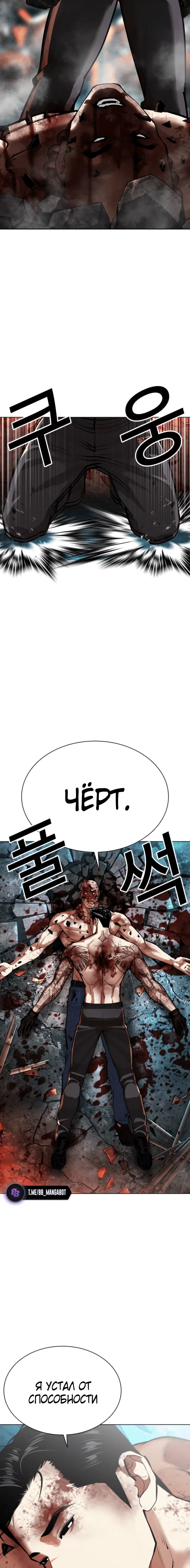 Page 8.003