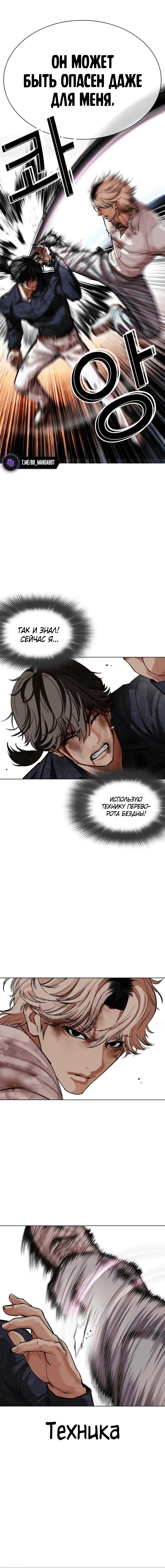 Page 8.002