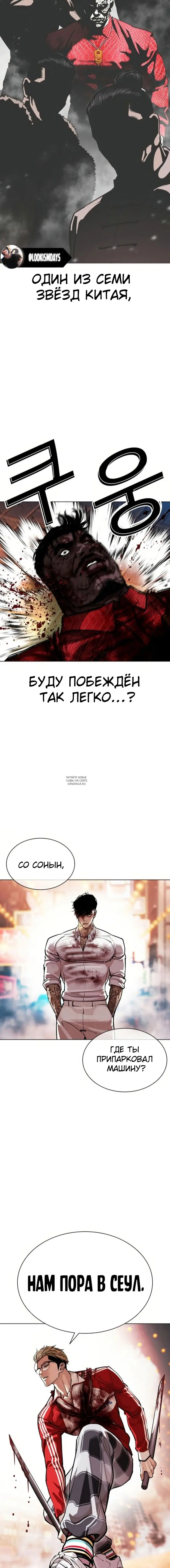 Page 8.000