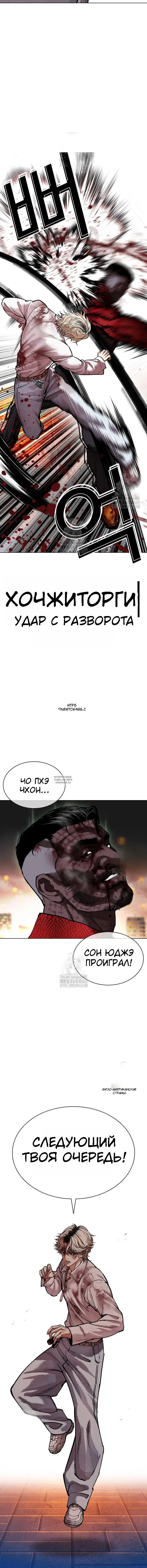 Page 8.000