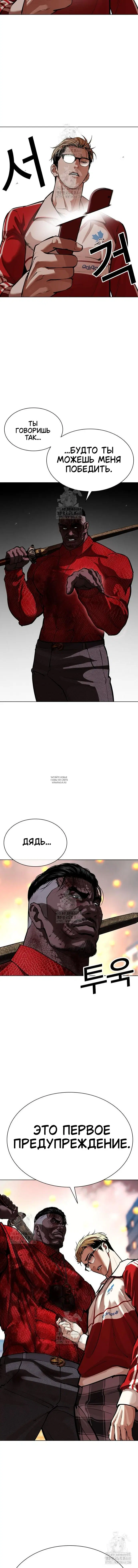 Page 8.000