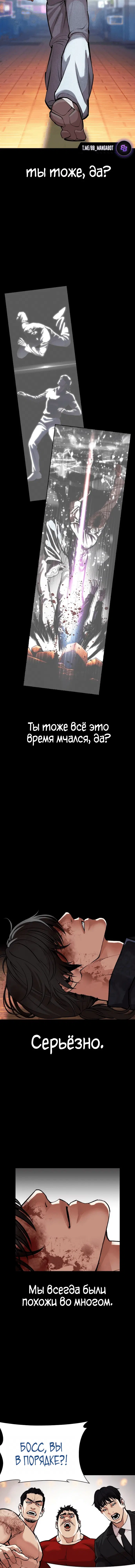 Page 8.002