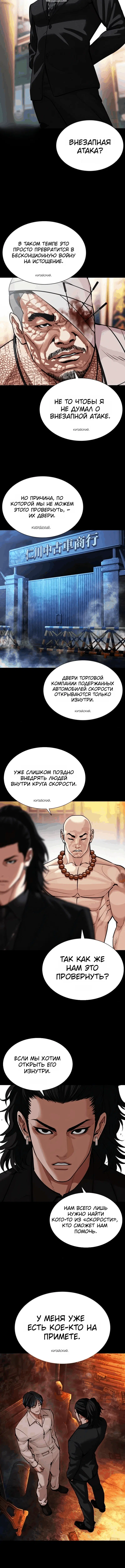 Page 8.001