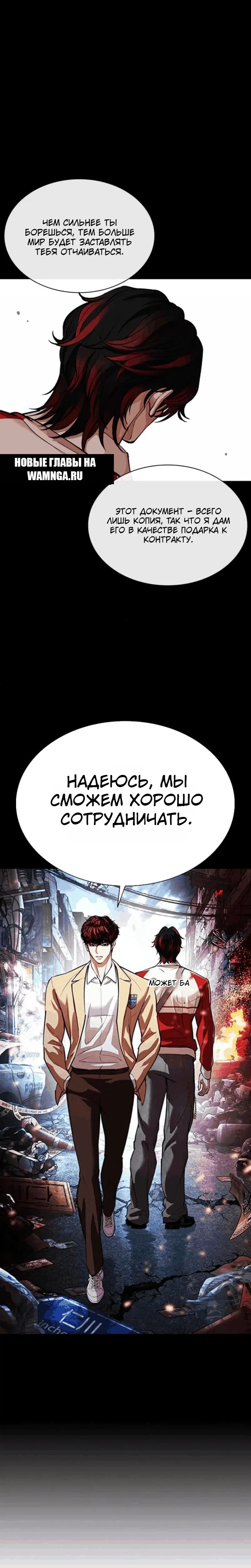 Page 8.001