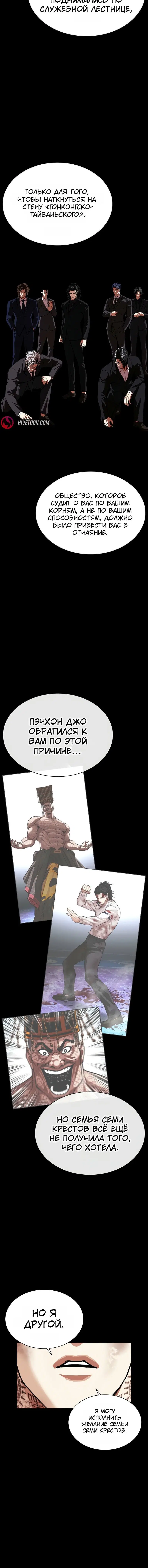 Page 8.001