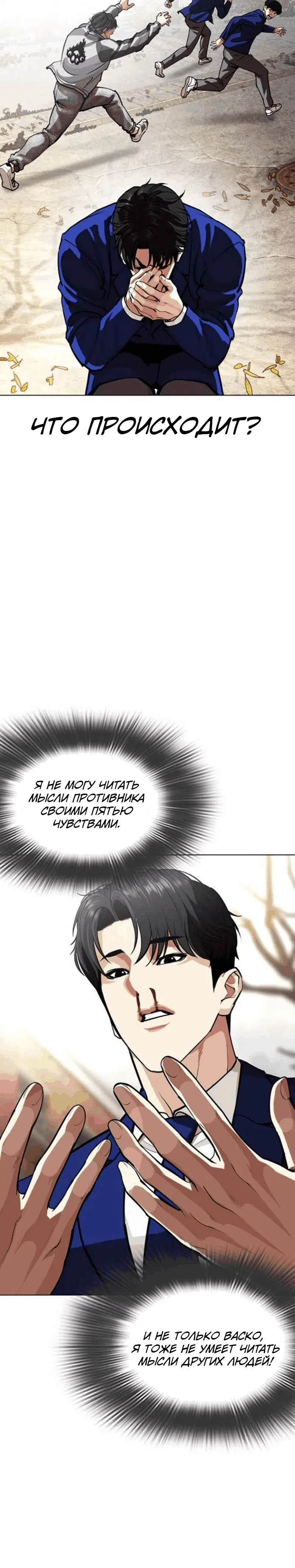 Page 8.001