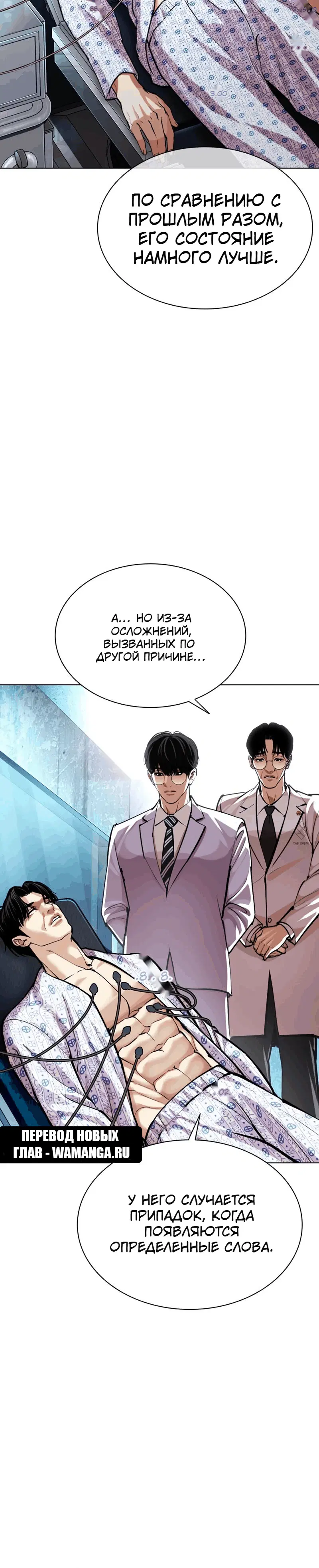 Page 8.001