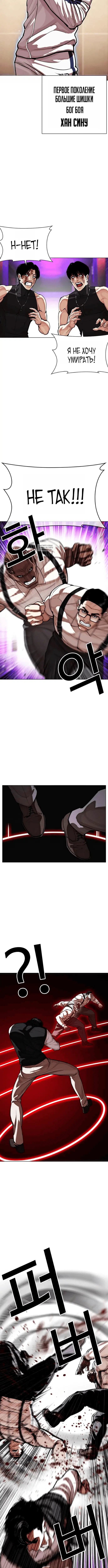Page 8.001