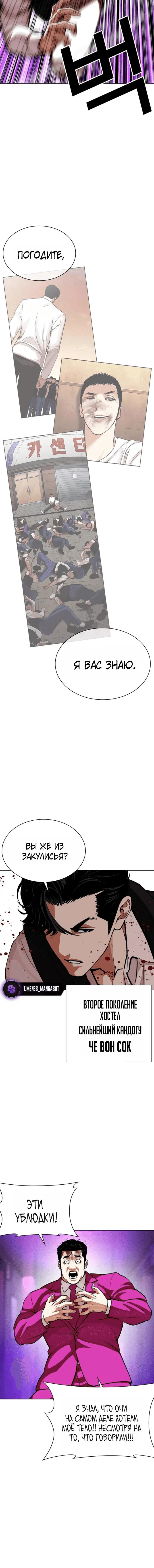 Page 8.002