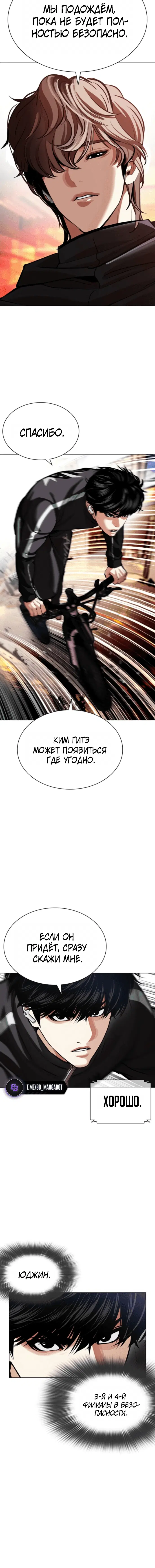 Page 8.002