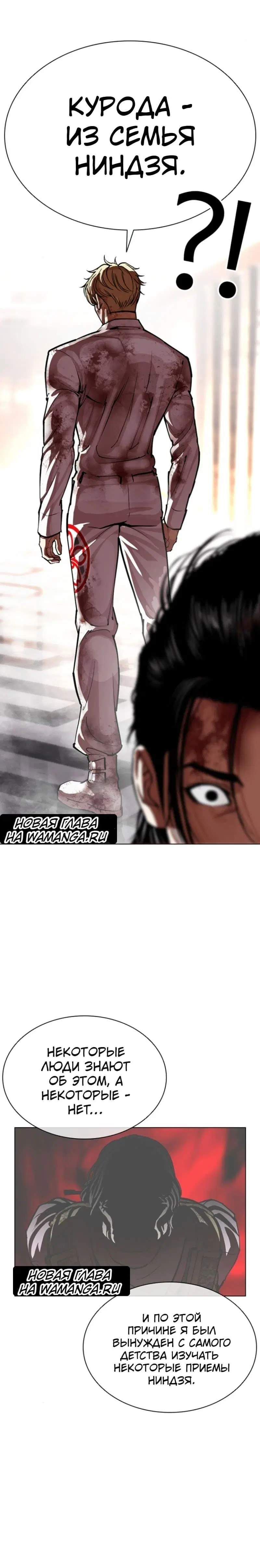 Page 8.001