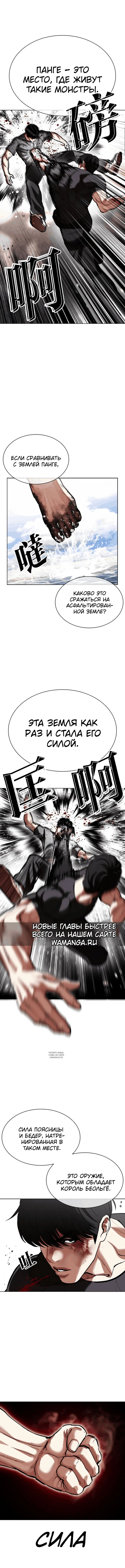 Page 8.000