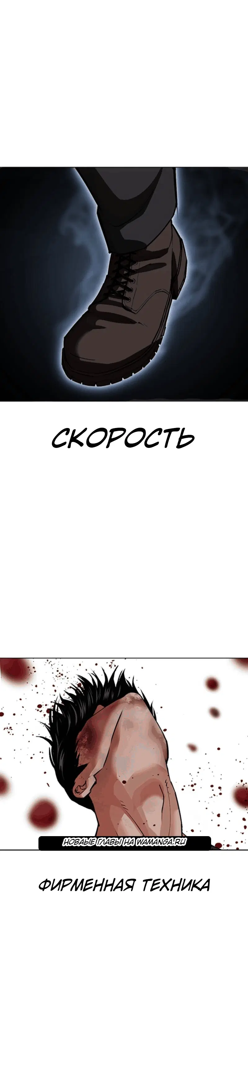 Page 8.001
