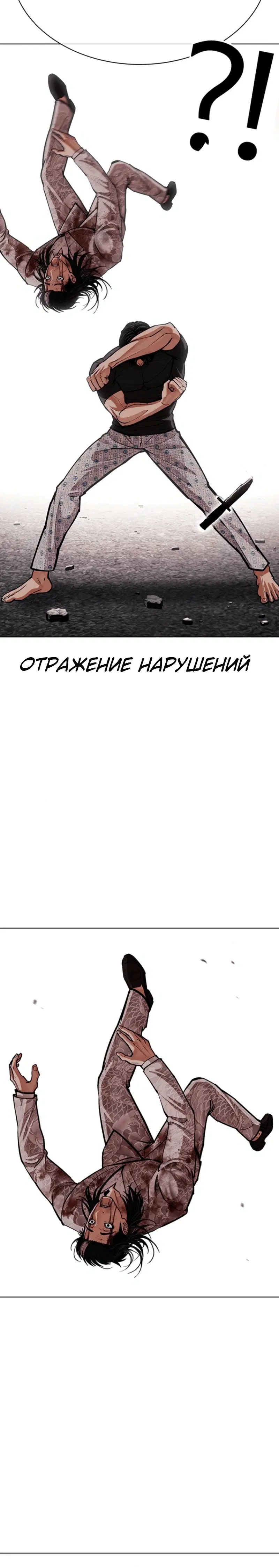 Page 8.001