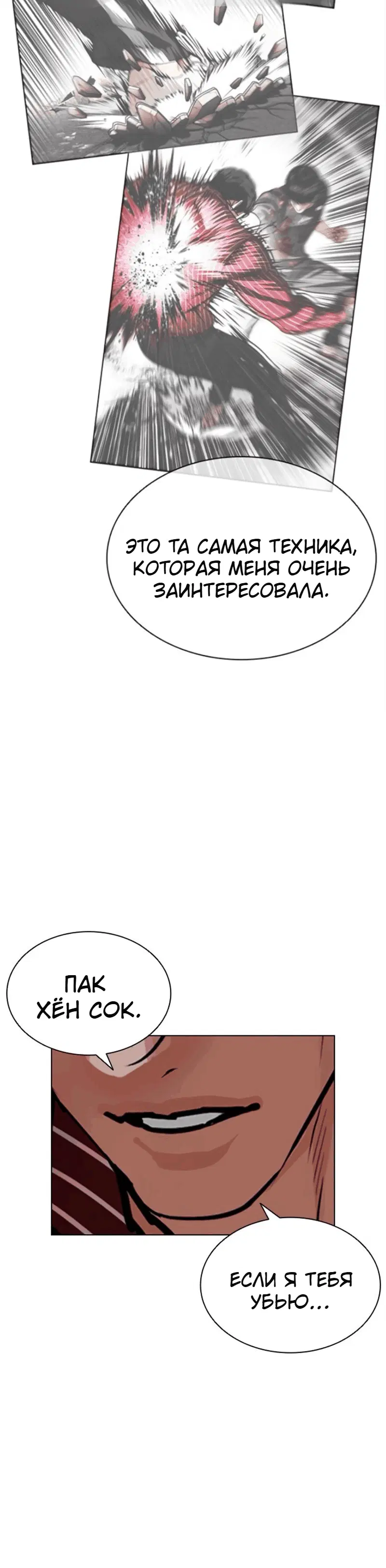 Page 8.001
