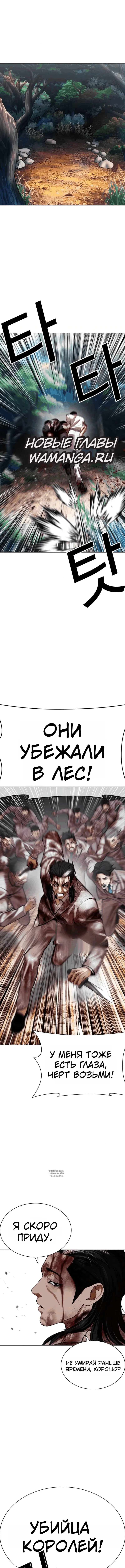 Page 8.000000000