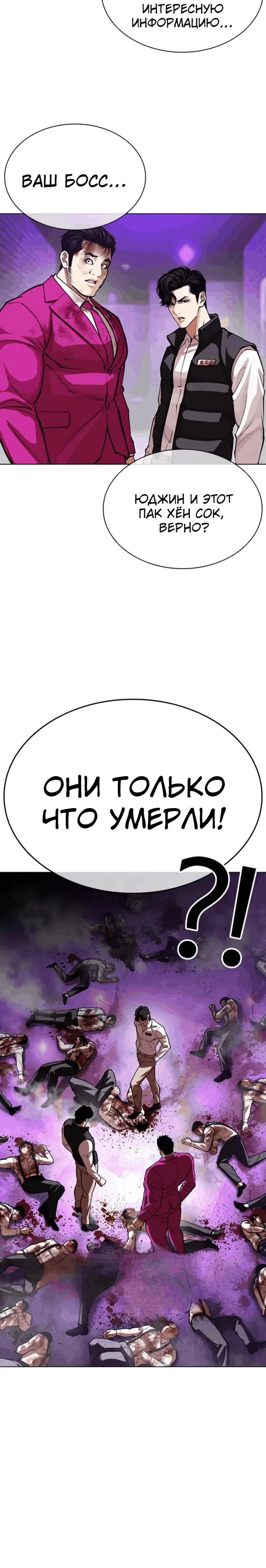 Page 8.001