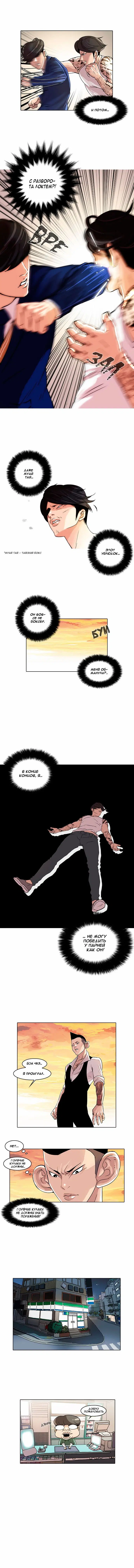 Page 9.000