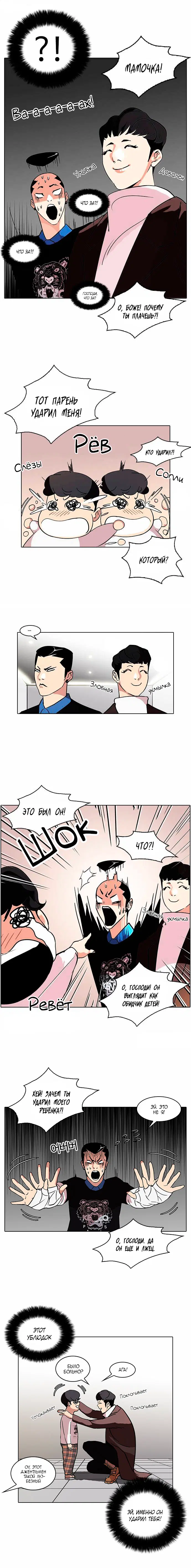 Page 9.000