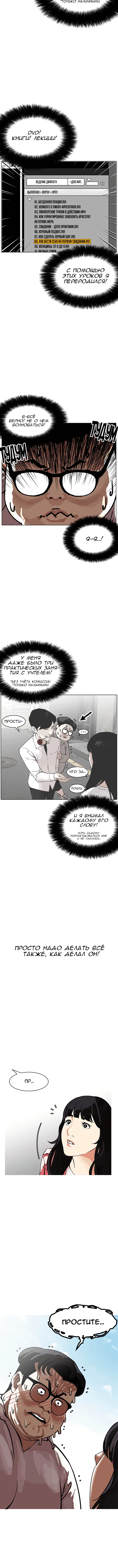 Page 9.001