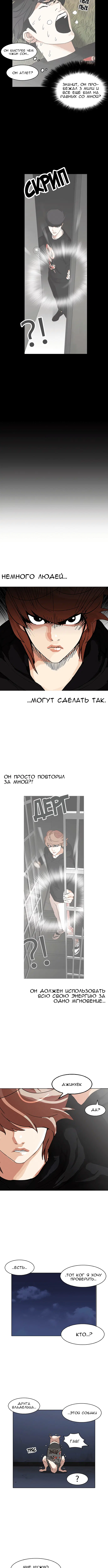 Page 9.001