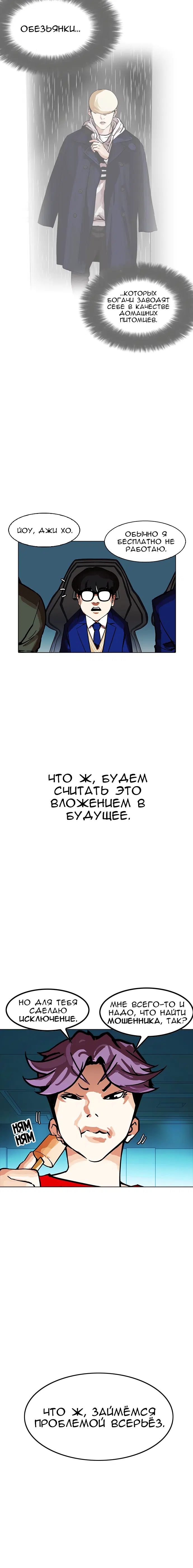 Page 9.001