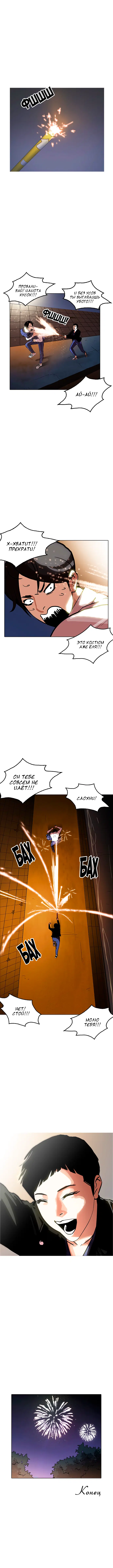 Page 9.001