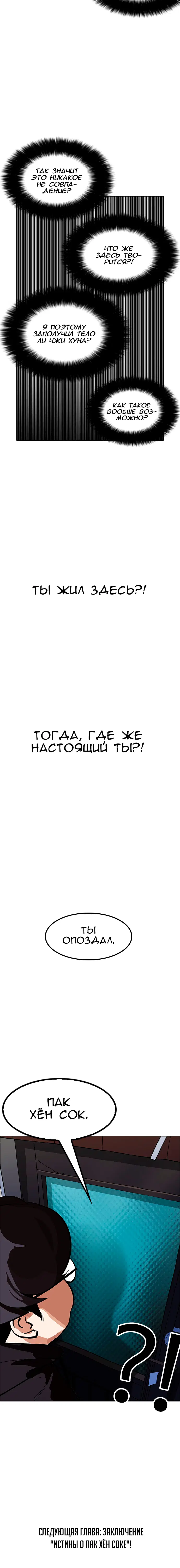 Page 9.001