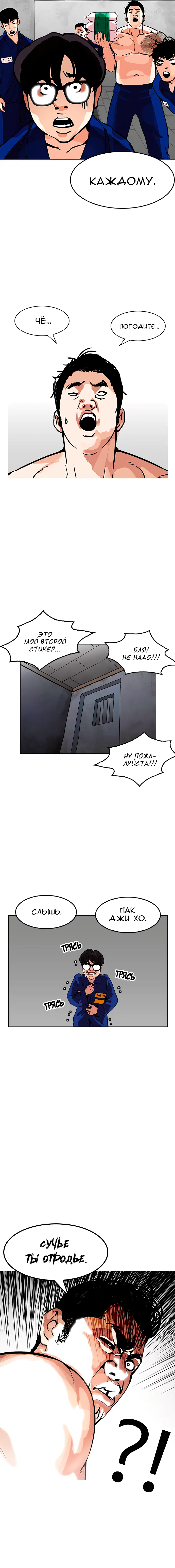 Page 9.001