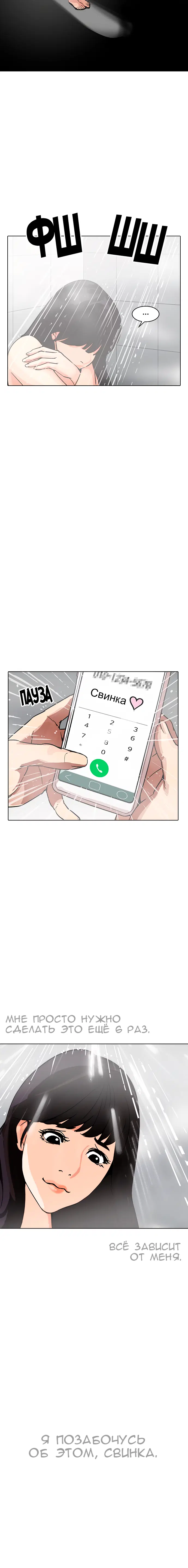 Page 9.001