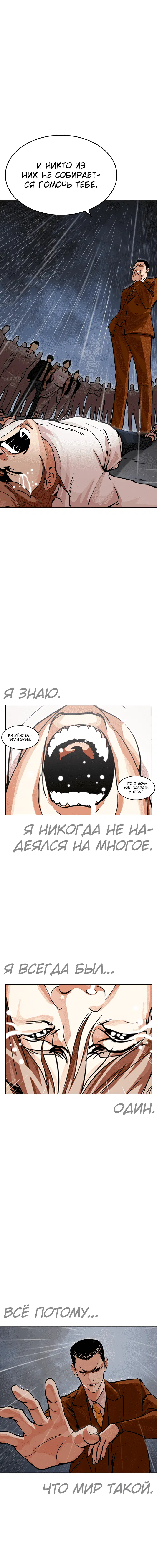 Page 9.001