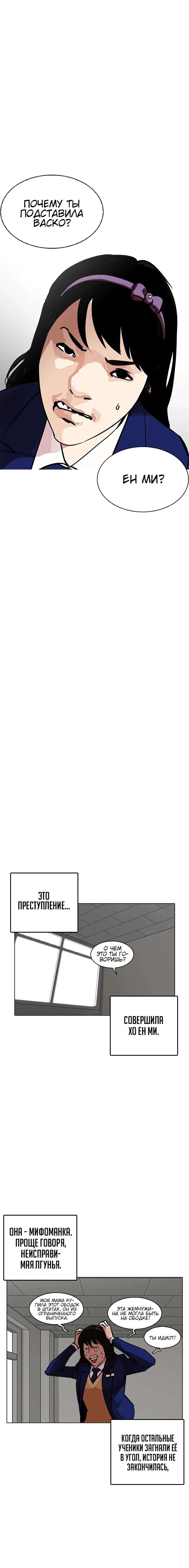 Page 9.001