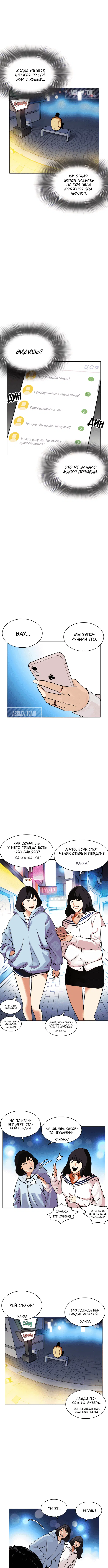 Page 9.001