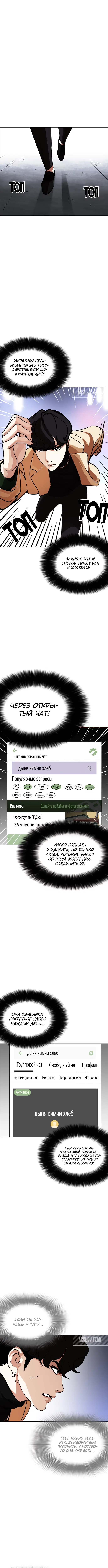 Page 9.000