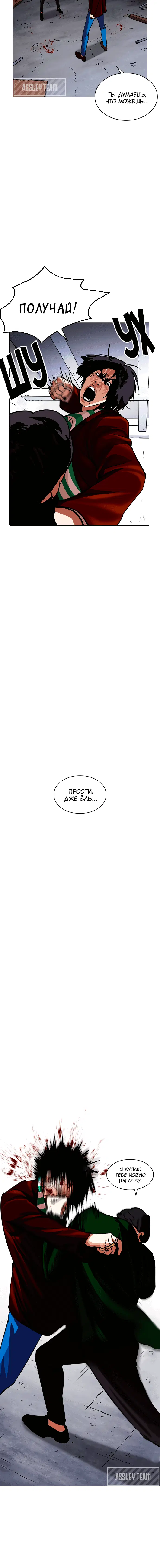 Page 9.001