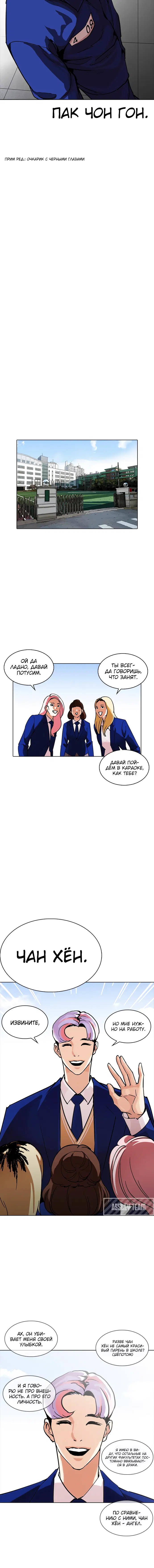 Page 9.001