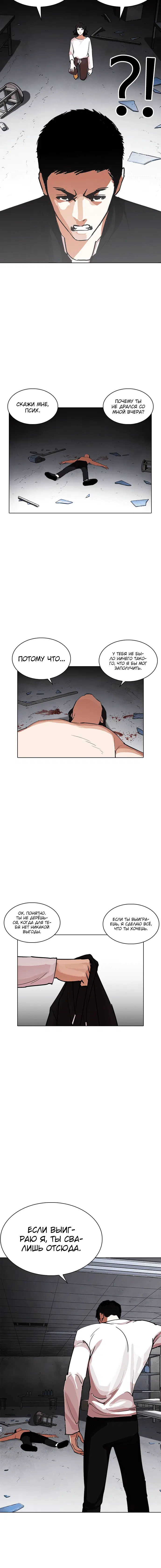 Page 9.001