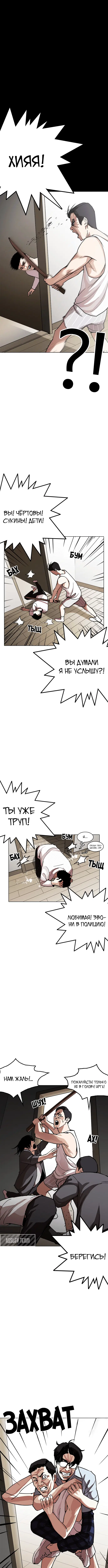 Page 9.000