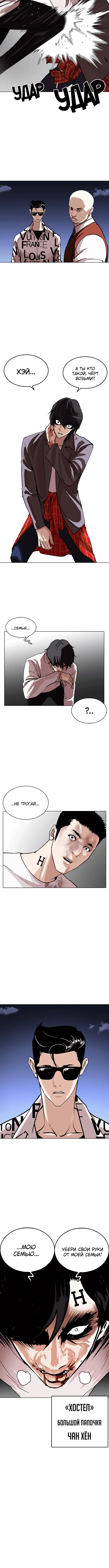 Page 9.001