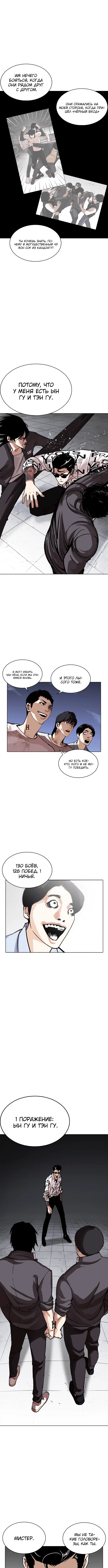 Page 9.000