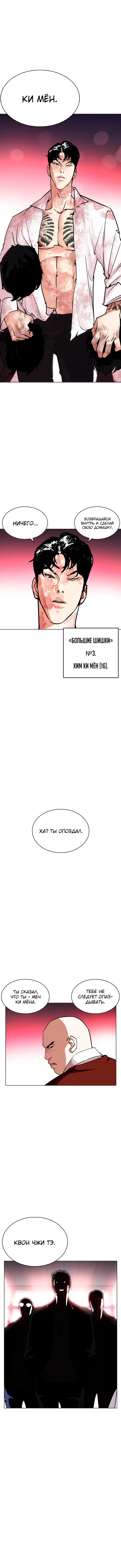 Page 9.000