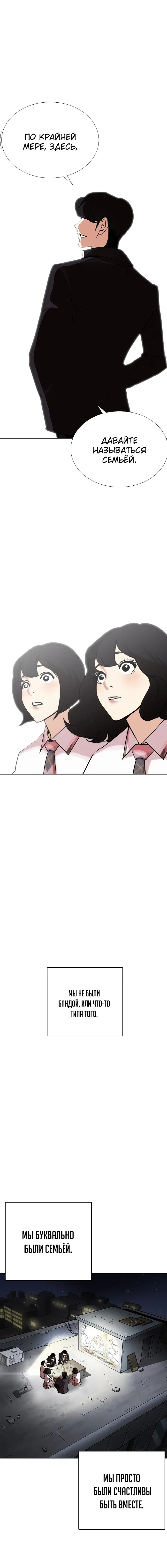 Page 9.001