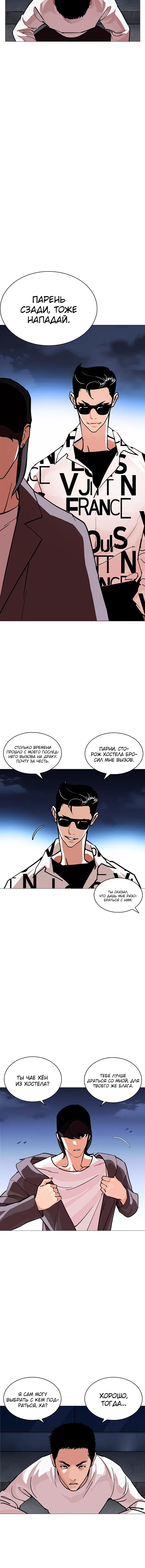Page 9.001