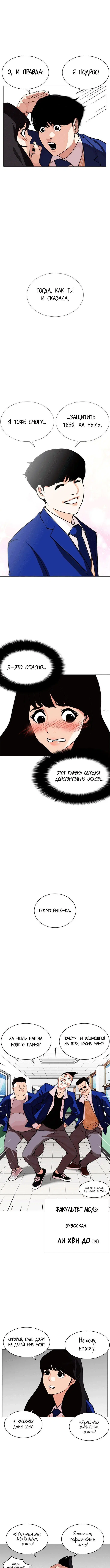 Page 9.000