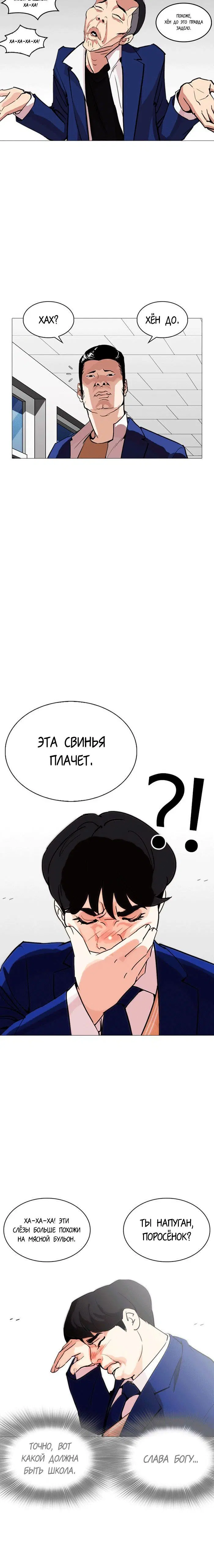 Page 9.001
