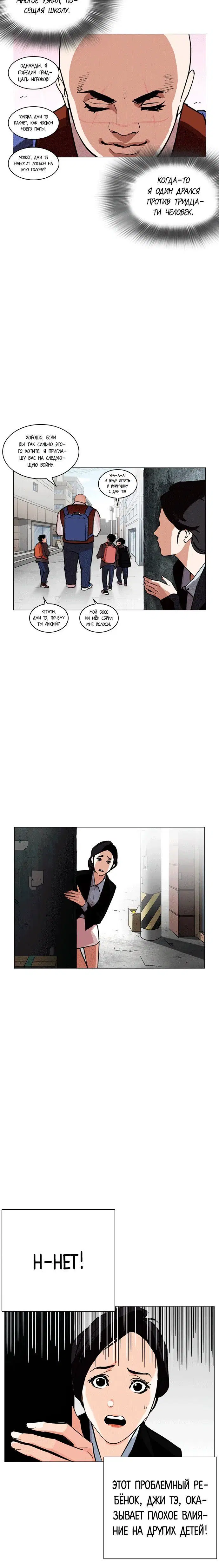 Page 9.001