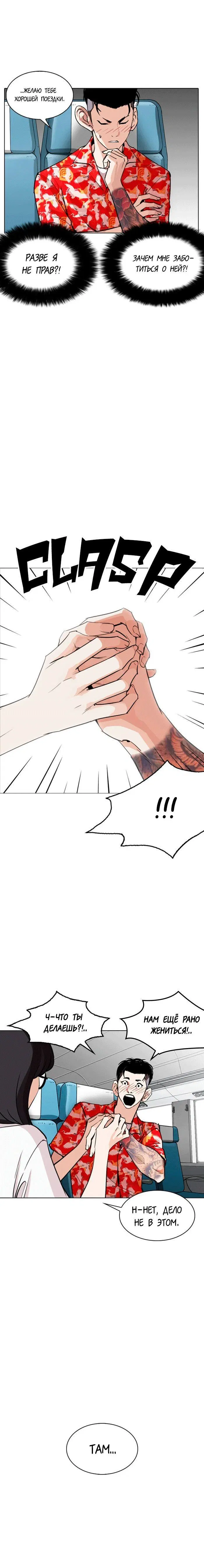 Page 9.001